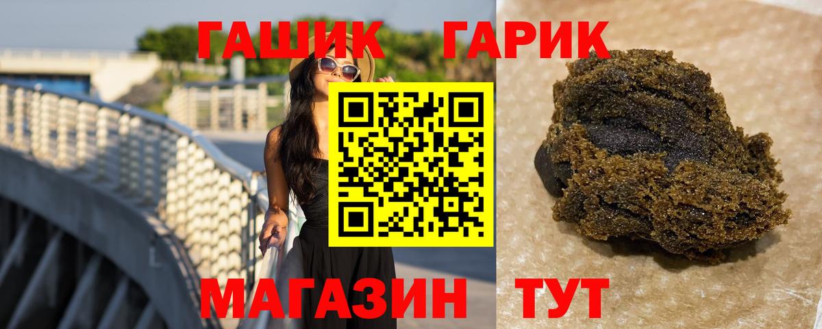 Бошки Шишки  Вход с VPN  Новокубанск  Меф МЯУ МЯУ   Гашиш  Наркошоп  COCAIN 