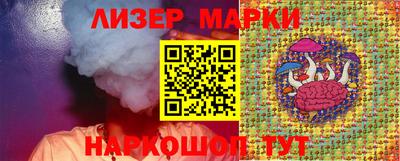 ПСИЛОЦИБИНОВЫЕ ГРИБЫ Первоуральск